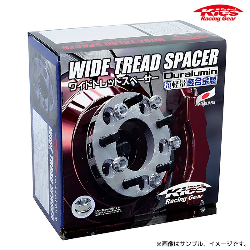 協永産業 Kics ワイドトレッドスペーサー 5H/114.3 30mm WTS M12×P1.5 / Wide Tread Spacer (5130W1) KYO-EI