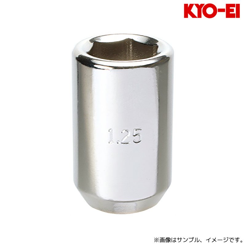 協永産業 6角穴付きナット 60°テーパー座 ストレートタイプ M12×P1.25 1pc クロームメッキ / HEX Socket Nut Straight Type (ZCS3) KYO-EI