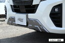 キャラバン3型 フロントバンパーアンダーガードシルバー/艶有ブラック 【8811】 インテリア用品 カーパーツ 車用品