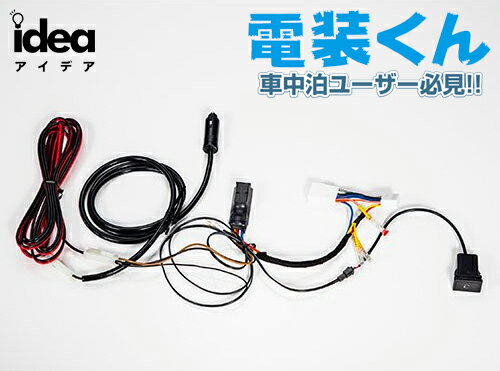 トヨタAタイプ SAI サイ DAA-AZK10 H21.12〜 車種専用 防犯対策 点滅機能付き ダミーセキュリティパネル LED/グリーン スイッチホールカバー