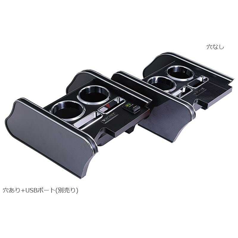 レガンス インテリアカップホルダーModel3 ハイエース 200系 穴有り USBポートセット(シガー電源延長コード付) オプション選択 スーパーGL・ワゴンGL・ワゴンDX・グランドキャビン・コミューター 本体6色設定 / Interior CupHolder Model III LEGANCE ジェイクラブ J-CLUB