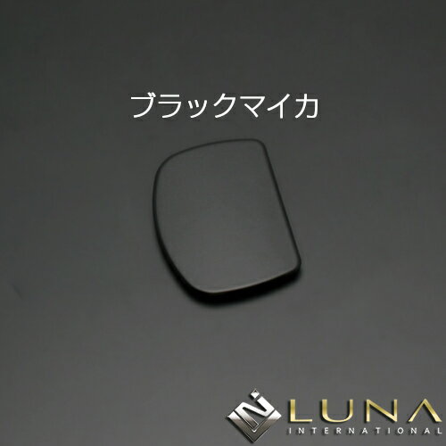 (ルナインターナショナル) レジアスエース 200系 リアアンダーミラーカバー (ブラックマイカ：209) 塗装済み / LUNA INTERNATIONAL