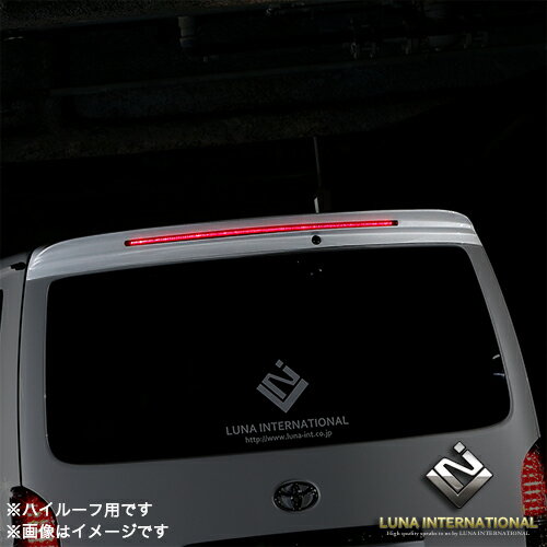 フェガーリ(FEGGARI) ハイエース 200系 4型～6型 ワイド ハイルーフ用 LEDランプ付きリアルーフスポイラー(未塗装) / エアロ ボディキット