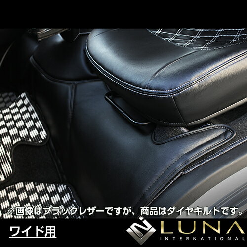 (LUNA-INT) ハイエース 200系 ワイド フロントデッキカバー ダイヤキルトホワイトステッチ / ルナ インターナショナル LUNA