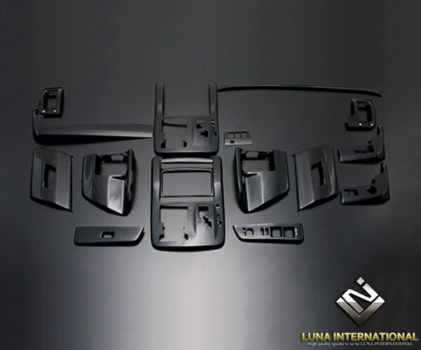 ノア/ヴォクシー 70系(ZRR7#W/ZRR7#G) ピアノブラック 16ピース 3D立体 インテリアパネル 高品質 / フェガーリ FEGGARI