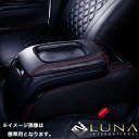 (LUNA INTERNATIONAL) ハイエース 200系 ワイド ブラックレザー×レッドステッチ 5P コンソールBOXレザーカバー / ボックス LEATHER