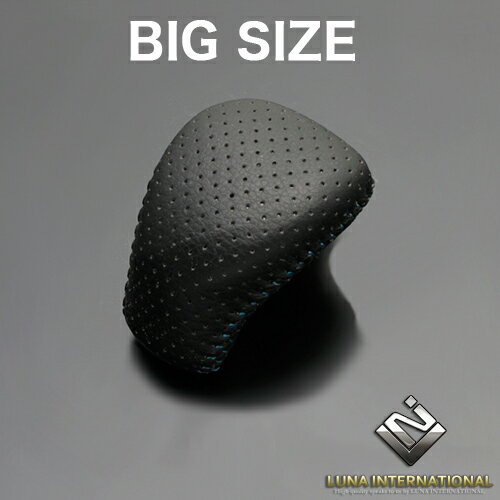 ノア/ヴォクシー/エスクァイア 80系(ZRR8#) パンチングレザー x ブルーステッチ ビッグサイズ(Ver1) シフトノブ 高品質 / フェガーリ FEGGARI