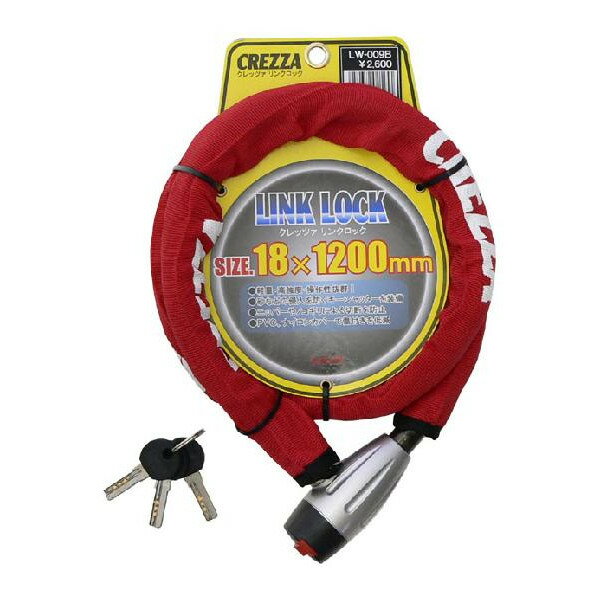 CREZZA[盗難防止]リンクロック[LW009B]レッド