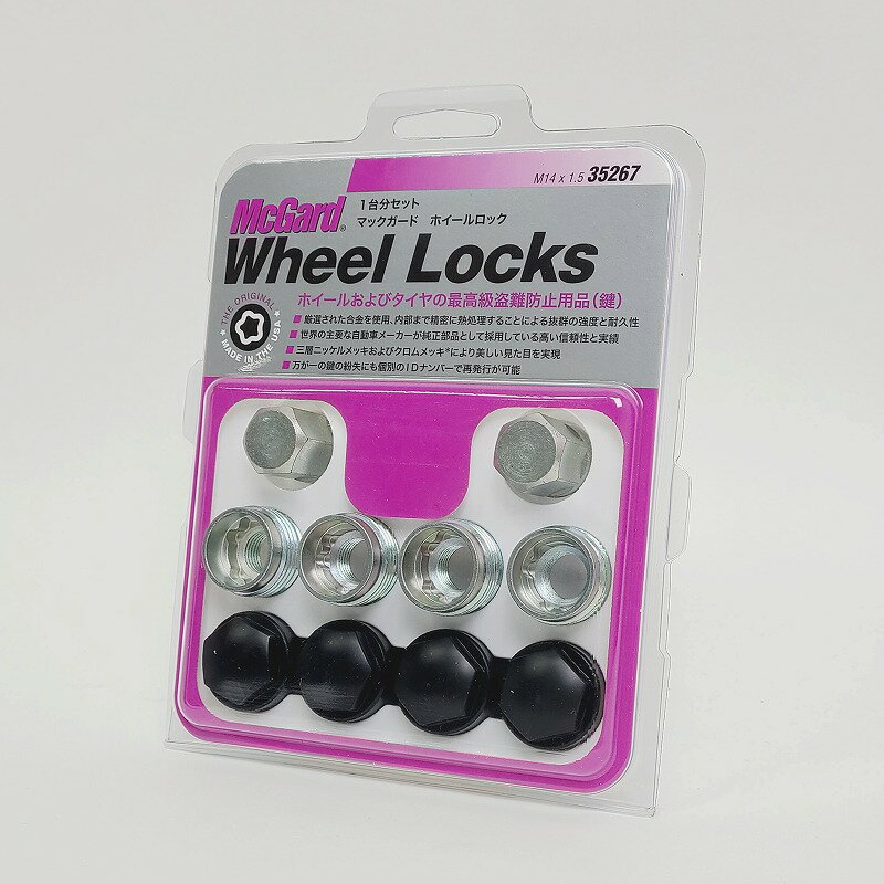 McGard(マックガード) ロックナット(貫通ナット(黒キャップ)) 球面 M14×1.5