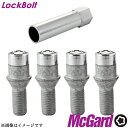 McGard(マックガード) ヨーロッパ車用ロックボルト 小径ボルト(M12×1.5) テーパー(60°) 29.0