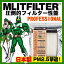 エムリット フィルター プロフェッショナル ウイングロード Y11用 エアコンフィルター MLITFILTER 純正..