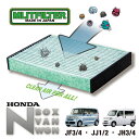 エムリット フィルター N-WGN JH3/4 エアコンフィルター MLITFILTER 純正品番 80292-TTA-941