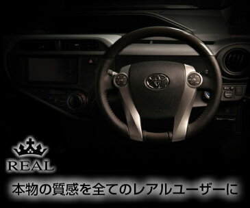REAL(レアル) ステアリング プリウスZVW30 ウッド&本革レザー スタンダードグリップ (パールブラック)