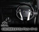 REAL(レアル) ステアリング プリウスZVW30 ウッド 本革レザー ガングリップ (プレミアムブラックウッド)