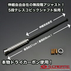 https://thumbnail.image.rakuten.co.jp/@0_mall/auc-screate/cabinet/screate/antenna/eiyu-11-1.jpg