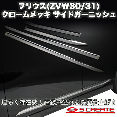 ץꥦ(ZVW30) 3Då ɥ˥å 鴶̻ž!