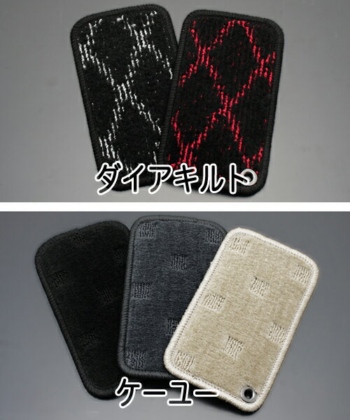 純国産 車種専用 フロアマット デミオ(DY3W・DY3R・DY5W・DY5R) H14.08～H19.07 / Floor Mat MADE IN JAPAN