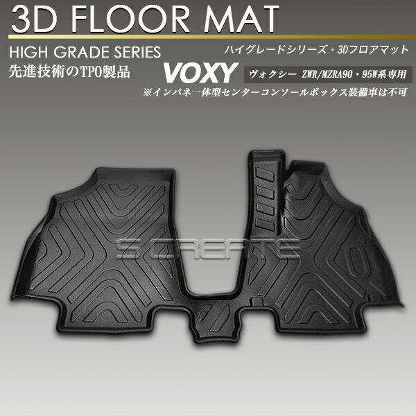  VOXY ZWR 90W 95W MZRA 90W 95W ե 3Dեޥå ɿ ɱ 1 ΩΥޥå Сޥå