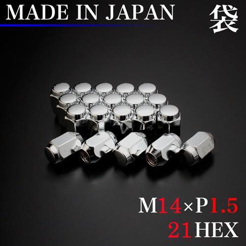 ¿饰ʥåȡ ۥ ʥå 20 () 21HEX M14P1.5 60ơѡ / 141.5  LugNut