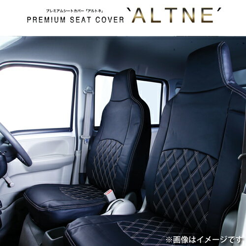 ALTNE（アルトネ）シートカバー  サンバーバン(S321B/S331B) VCターボ / VC / オープンデッキ ヘッドレスト分離タイプ