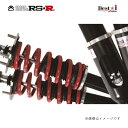 RS★R(RSR) 車高調 Best☆i Active LIT285MA トヨタ セルシオ RS☆R RS-R