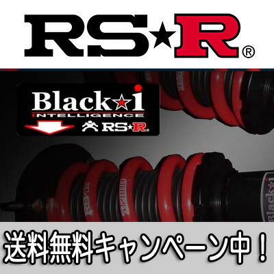 RS★R(RSR) 車高調 Black☆i フーガ(PY50) VQ35DE H16/10～H21/10 / ブラックアイ RS☆R RS-R