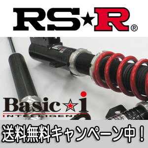 RS★R(RSR) 車高調 Basic☆i エディックス(BE3) FF 2000 NA / ベーシックアイ RS☆R RS-R