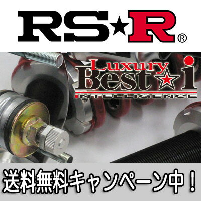 Rs R Rsr 車高調 Is250c Gse Luxury Best I 車高調 Is250c Gse Fr 2500 Rs R Rsr Na ラグジュアリー ベストアイ Rs R Rs R ハードレート エスクリエイト送料無料 高級セダン向けluxury Best Iが発売されました