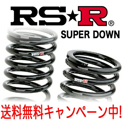 RS★R(RSR) ダウンサス スーパーダウン 1台分 フィット(GE6) FF 1300 NA / SUPER DOWN RS☆R RS-R