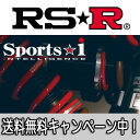 RS★R(RSR) 車高調 Sports☆i 180SX(RPS13) FR 2000 TB / スポーツアイ RS☆R RS-R ハードレート