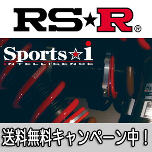 RS★R(RSR) 車高調 Sports☆i (Pillow type) クレスタ(JZX90) 1JZ-GTE H4/10～H8/9 / スポーツアイ RS☆R RS-R