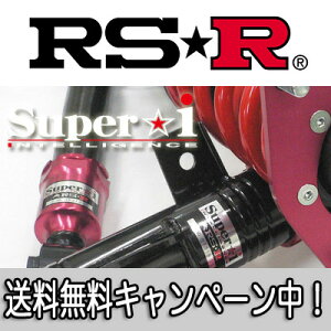 RS★R(RSR) 車高調 Super☆i フーガハイブリッド(TZ51) QR25DE H22/1～ / スーパーアイ RS☆R RS-R