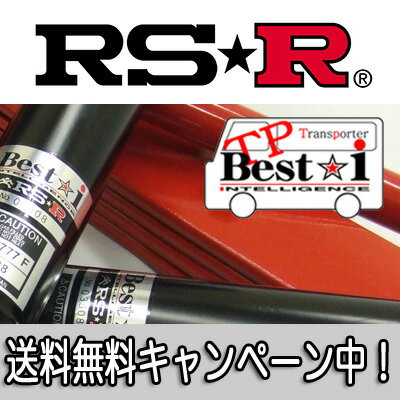 RS★R(RSR) 車高調 TP Best☆i ハイラックス(GUN125) 2GD-FTV R2/8～ / ベストアイ RS☆R RS-R