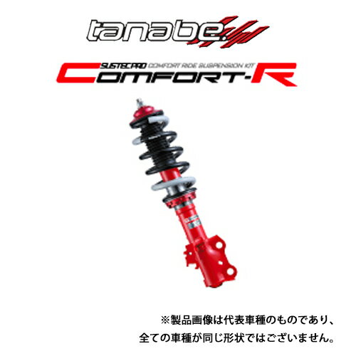 tanabe 車高調 SUSTEC PRO CR フーガハイブリッド HY51 (2010/11/01～1900/01/00) VQ35-HM34 FR HV / TANABE タナベ