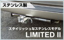 SUNTREX ヒッチメンバー プリウス リミテッドII 【SH156830】 Cクラス / サントレックス トヨタ