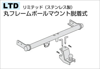 SUNTREX ヒッチメンバー ハイラックスサーフ　210系 リミテッド 【G-650】 Cクラス / サントレックス トヨタ