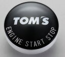 TOMS トムス レクサス GS F URL10用 プッシュスタートボタン 純正品番89611-TS002