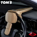 【在庫有!!/限定色】トムス STEERING LOCK ステアリングロック ベージュ ハンドルロック 盗難防止 セキュリティ 40系 アルファード ヴェルファイア ランクル レクサス