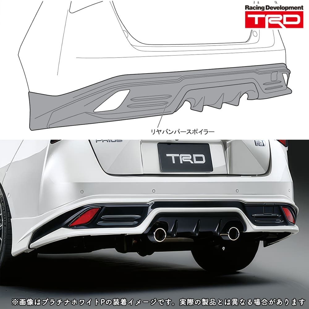 TRD リヤバンパースポイラーAggressive Style (未塗装) プリウス ZVW5# / MS343-47002-NP