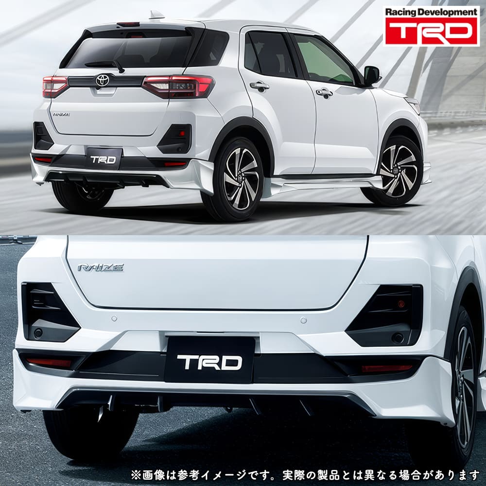 TRD リヤバンパースポイラー Aggressive Style (ホワイト) ライズ 2##系 / MS343-B1010