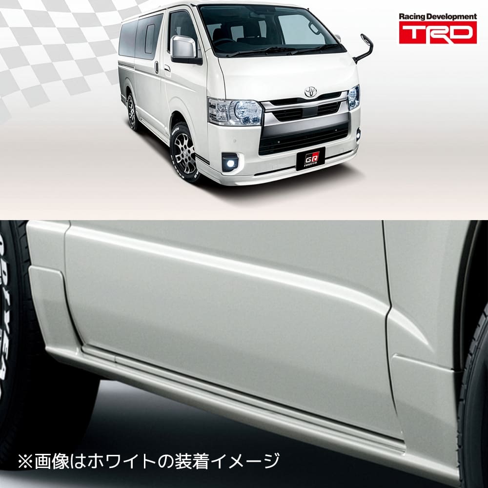 TRD GRサイドスカート Version II (未塗装) ハイエース/レジアスエース TRH200 KDH20# / MS344-26002-00