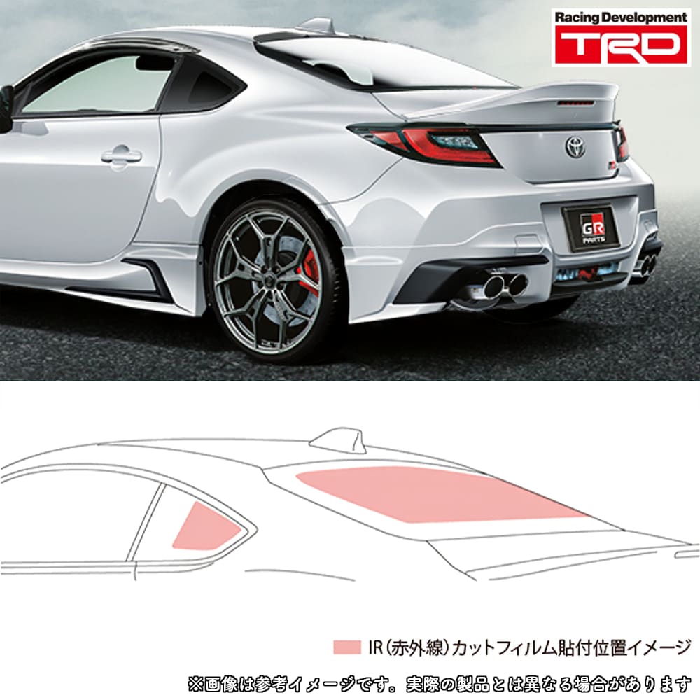 楽天市場】gr86（カーフィルム｜日除け用品）：アクセサリー<車用品<車