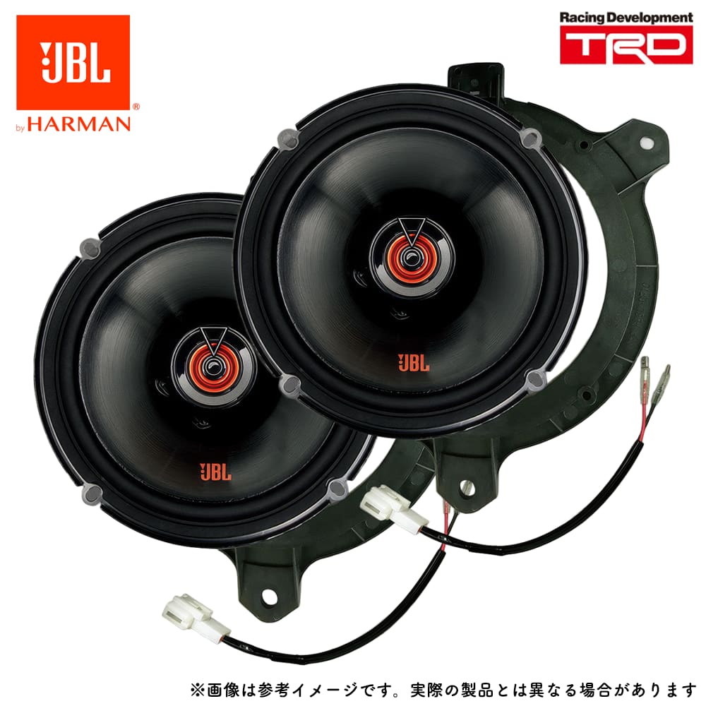 楽天市場】JBL スピーカー（カーオーディオ｜カーナビ・カー
