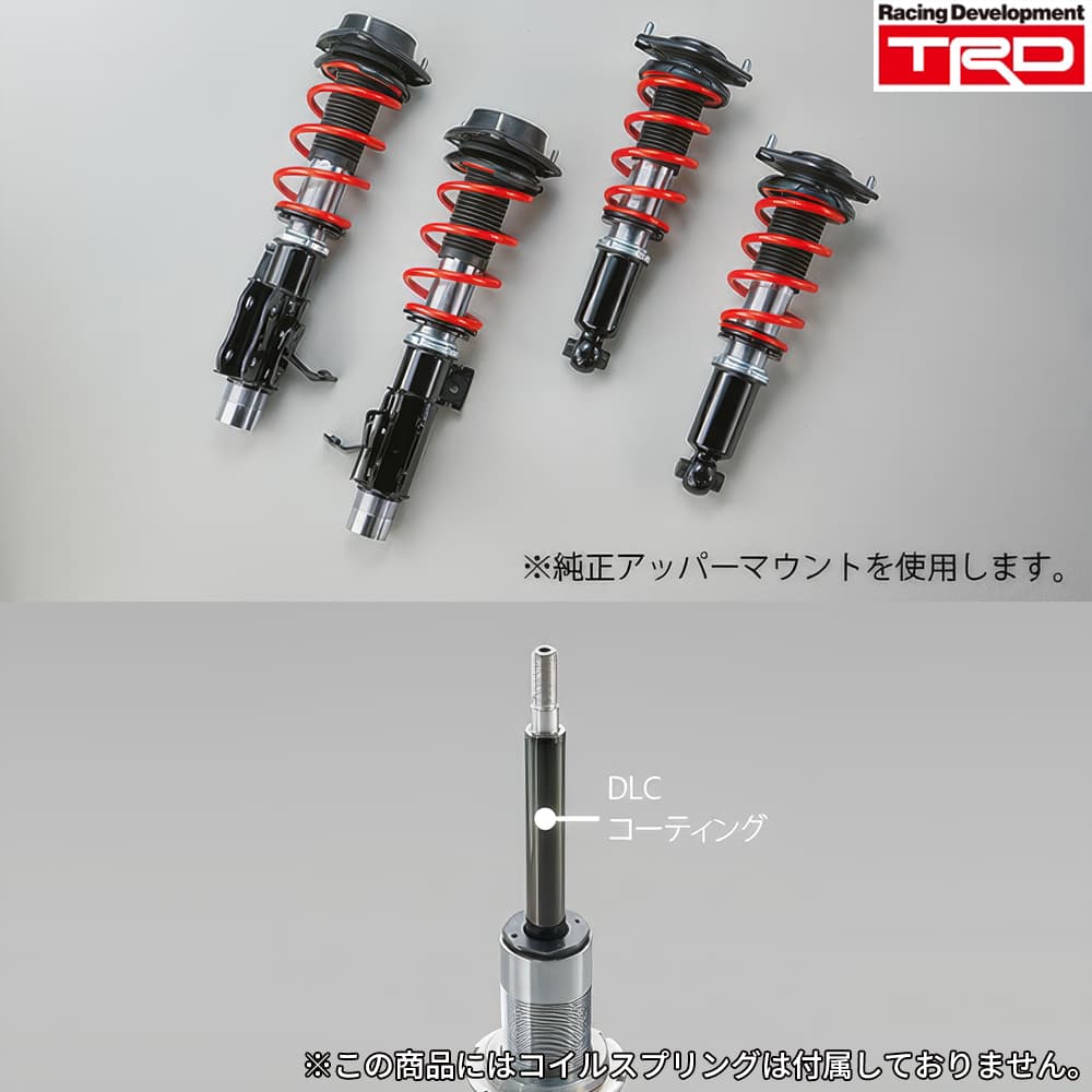 楽天市場】TRD（ショックアブソーバー｜サスペンション）：パーツ<車