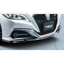 TRD フロントスポイラ− クラウン ARS220 AZSH2# GWS224 / MS341-30019(2)