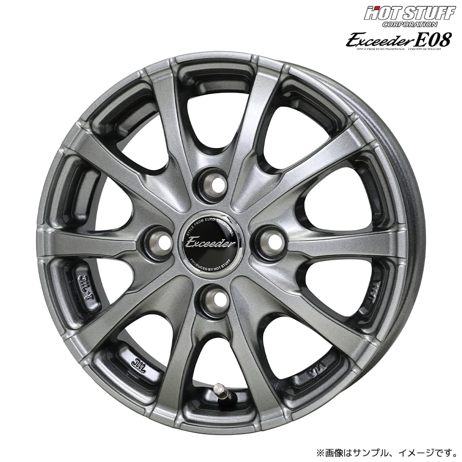 エクシーダー E08 ホイール1本 13x4.50B 4H 100 +50 ダークシルバー(DS) エブリイワゴン専用 / 13インチ ホットスタッフ HOT STUFF Exceeder E08