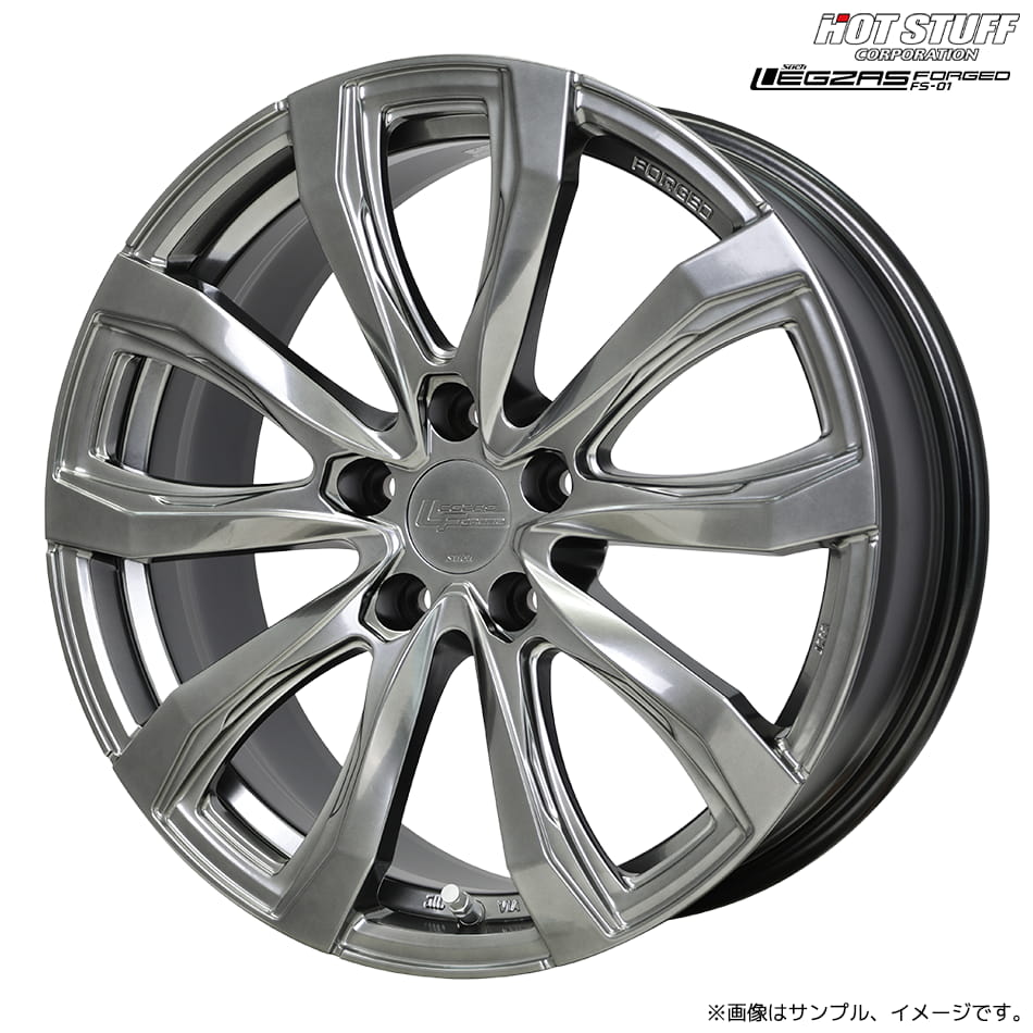 シュティッヒ レグザス フォージド FS-01 ホイール1本 18x7.5J 5H 120 +40 ハイパーシルバー(HS) / 18インチ 平面座 ホットスタッフ HOT STUFF Stich LEGZAS FORGED FS01 センターキャップA・ヨーロピアンバルブ