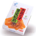 黄金松前漬 230gX3個 【送料無料】