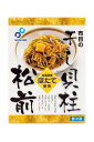 干し貝柱松前漬 200gX3個 【送料無料】