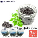 キャビア 1983 J.CAVIAR バエリ クラシック (20g) 2個セット 贈答用化粧箱入り ギフト プレゼント キャビア 贈答 贈り物 冷凍 送料無料 お取り寄せ 限定品 パーティー 記念日 誕生日 世界三大珍味 国産 宮崎県 大粒 魚介 シーフード 魚卵